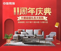 裝修公司的基礎(chǔ)裝修包含哪些項(xiàng)目，怎么合理分配預(yù)算省錢(qián)