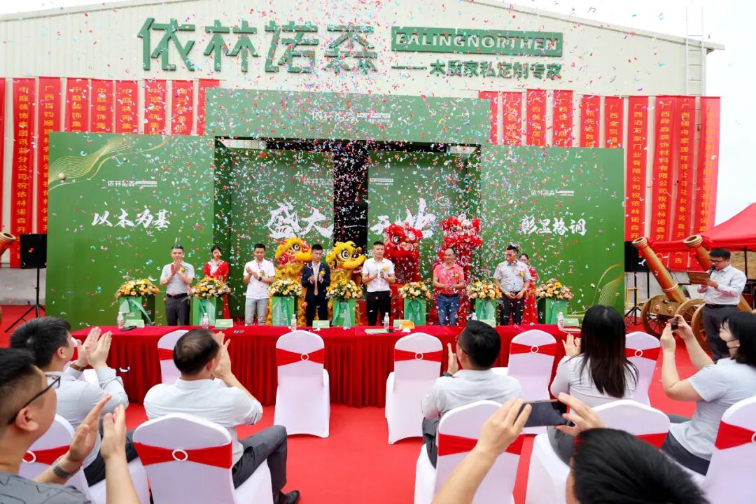 依林諾森盛大開業，中庭裝飾品質家裝又添新助力！