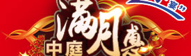 全城業主蜂擁而至&ldquo;中庭&rdquo;，原來是因為這個！
