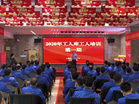 緊抓思想統(tǒng)一 | 2020年中庭集團(tuán)第一期工人庫精英培訓(xùn)圓滿結(jié)束！